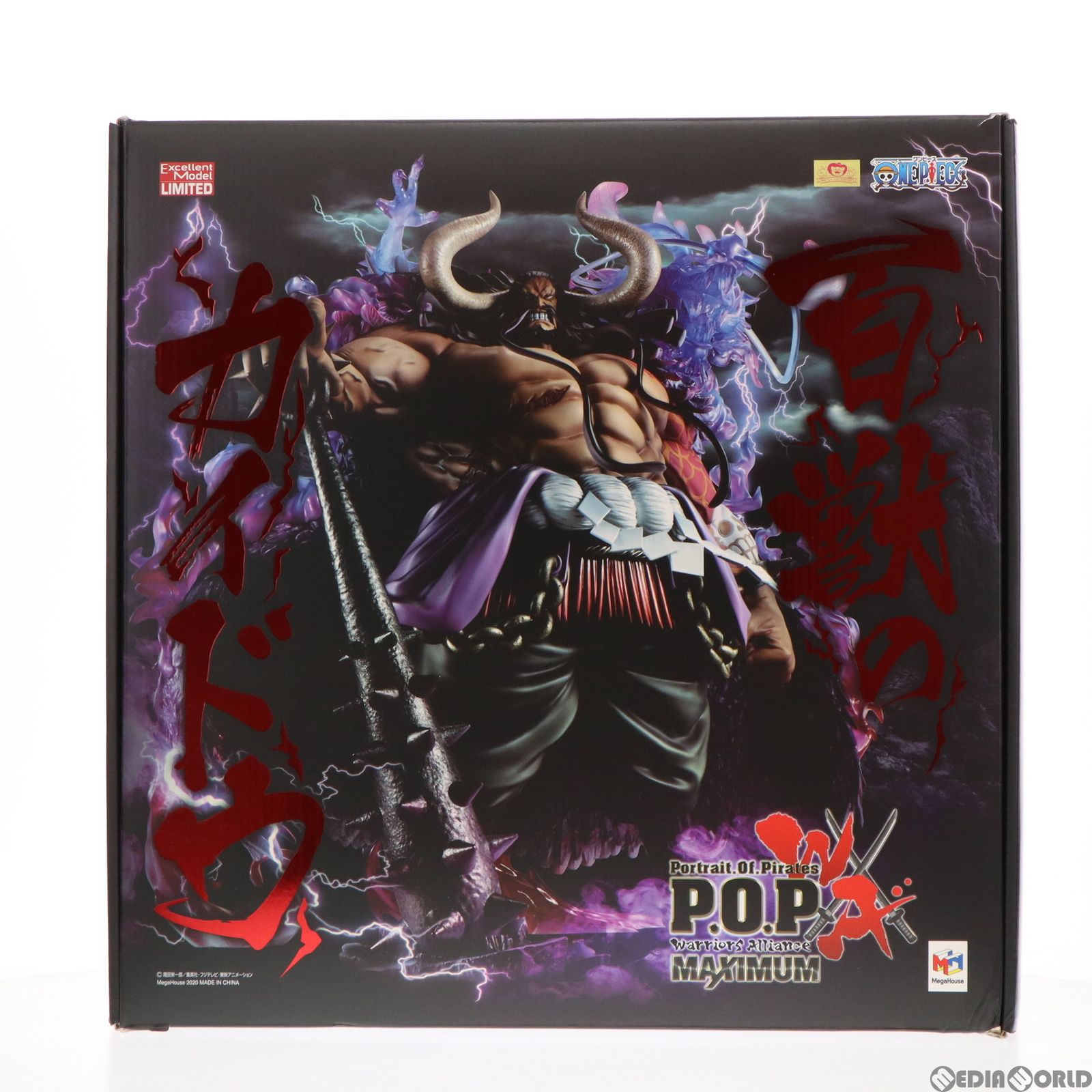 メガハウス P.O.P MAXIMUM ワンピース 百獣のカイドウ カイドウ Portrait.Of.Pirates ワンピース “WA-MAXIMUM” 百獣のカイドウ