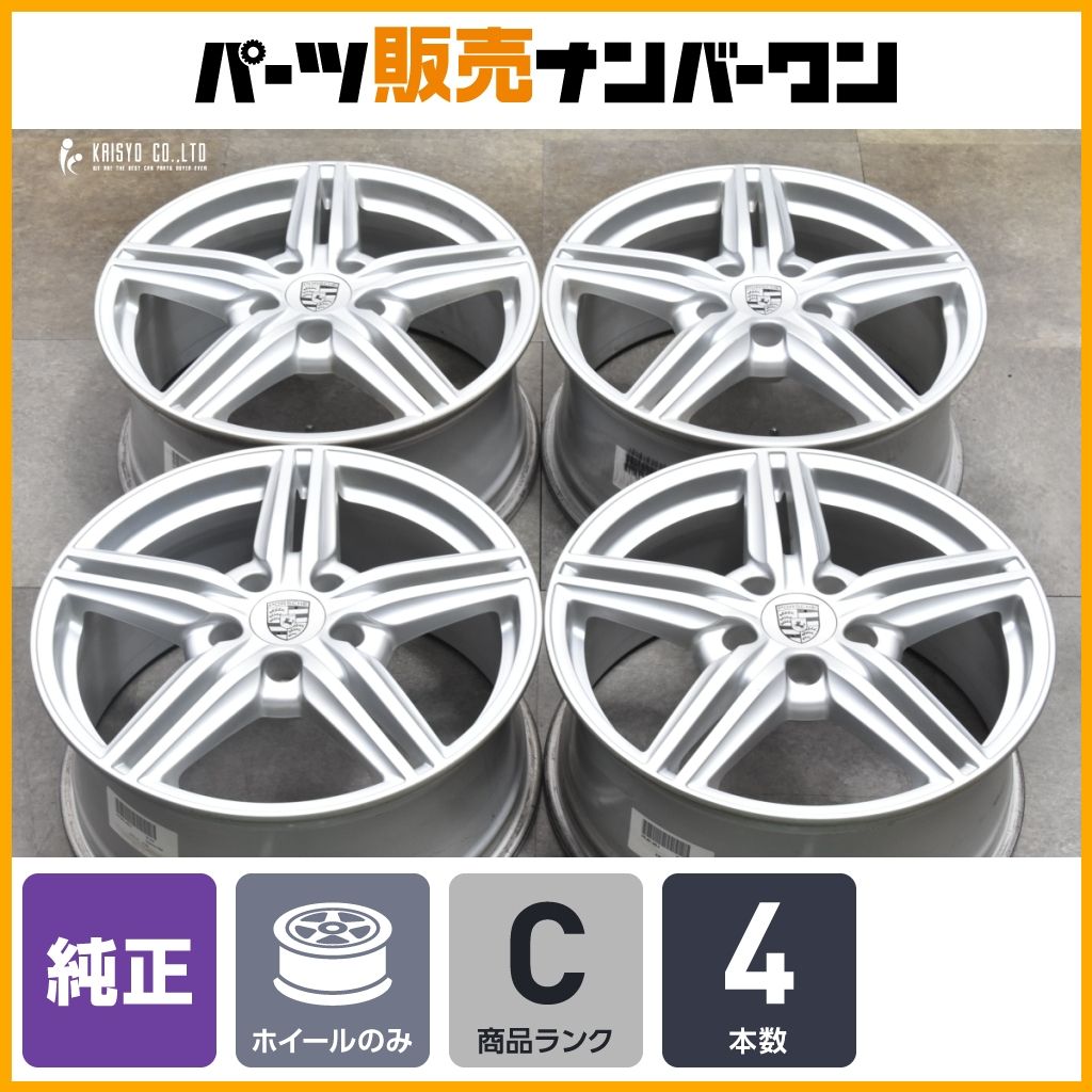 正規品】ポルシェ 958 カイエン 純正 19in 8.5J +59 PCD130 7P5601025E 