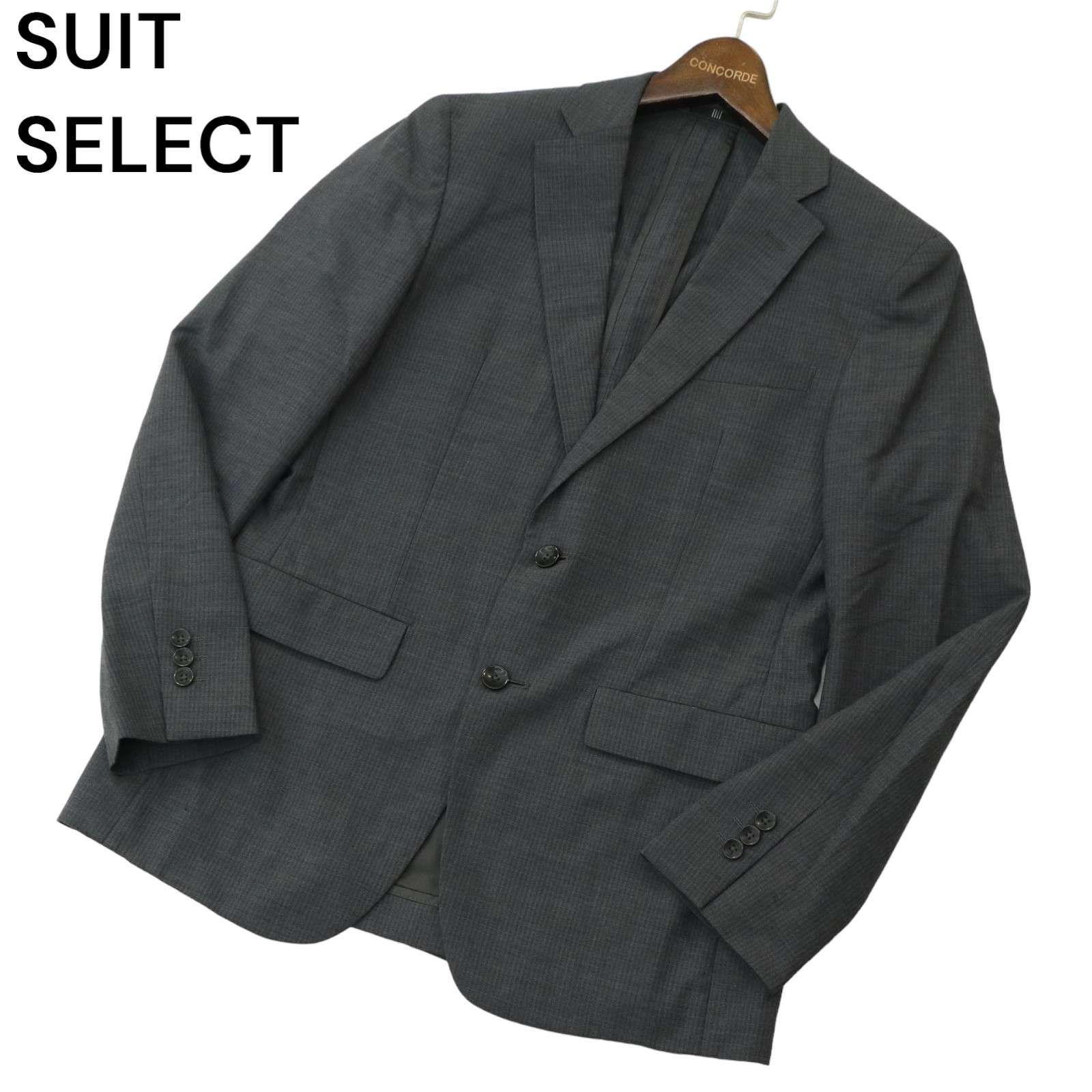 スーツセレクト　a5 ベージュ ウール スーツ｜ニュージーランドウール｜SUIT SELECT | スーツセレクト