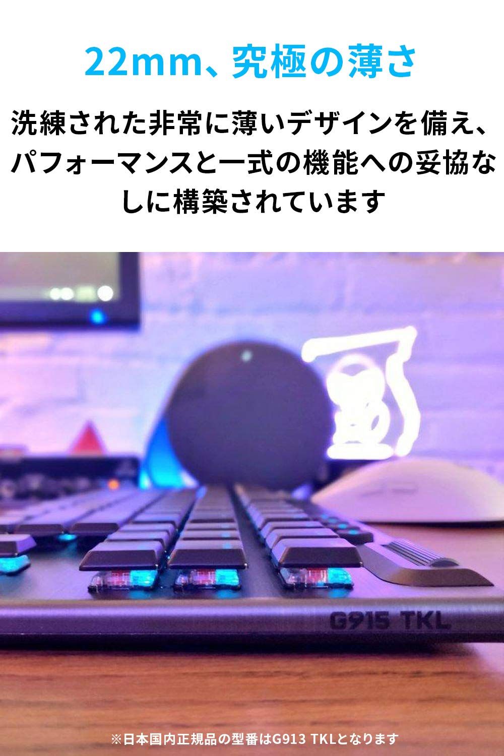 Logicool G