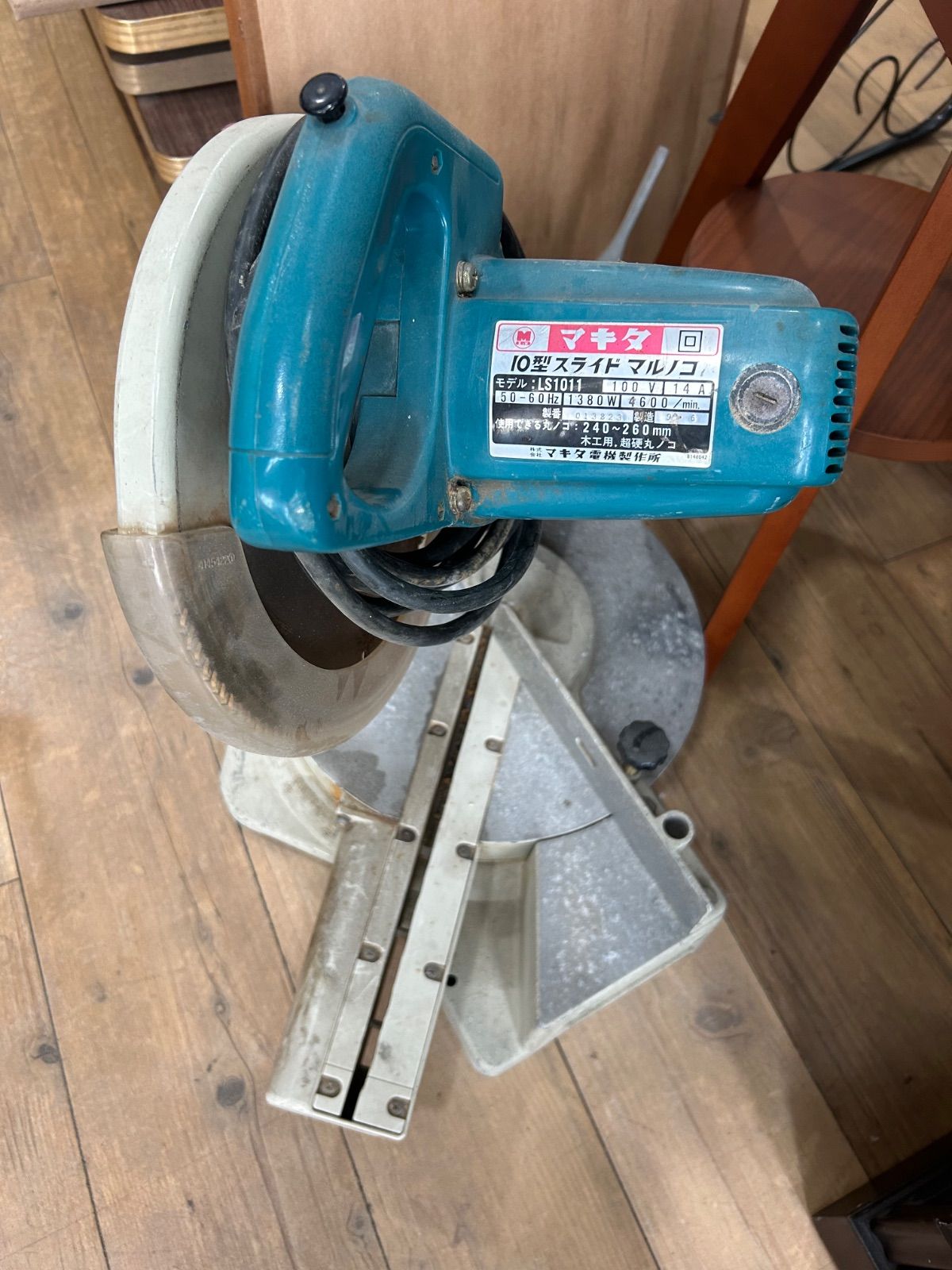 マキタ makita 10型スライド 丸のこ 工具