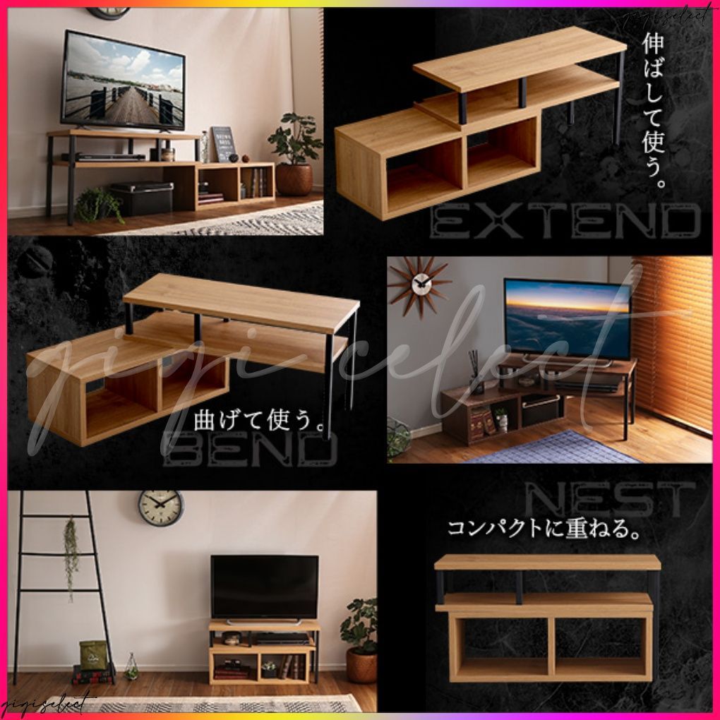 ヴィンテージ伸縮テレビ台 BALKA-バルカ-