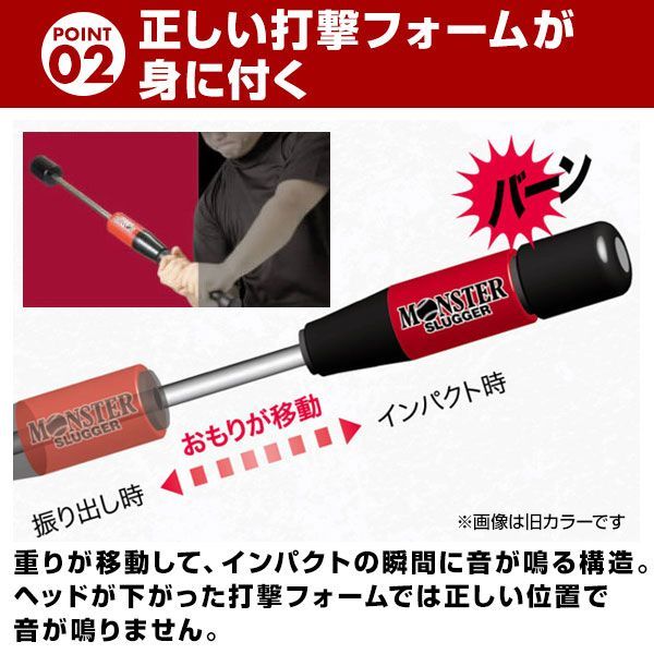 新品未使用】種類2:80cm・800g平均(少年用) ウチダ トレーニングバット 