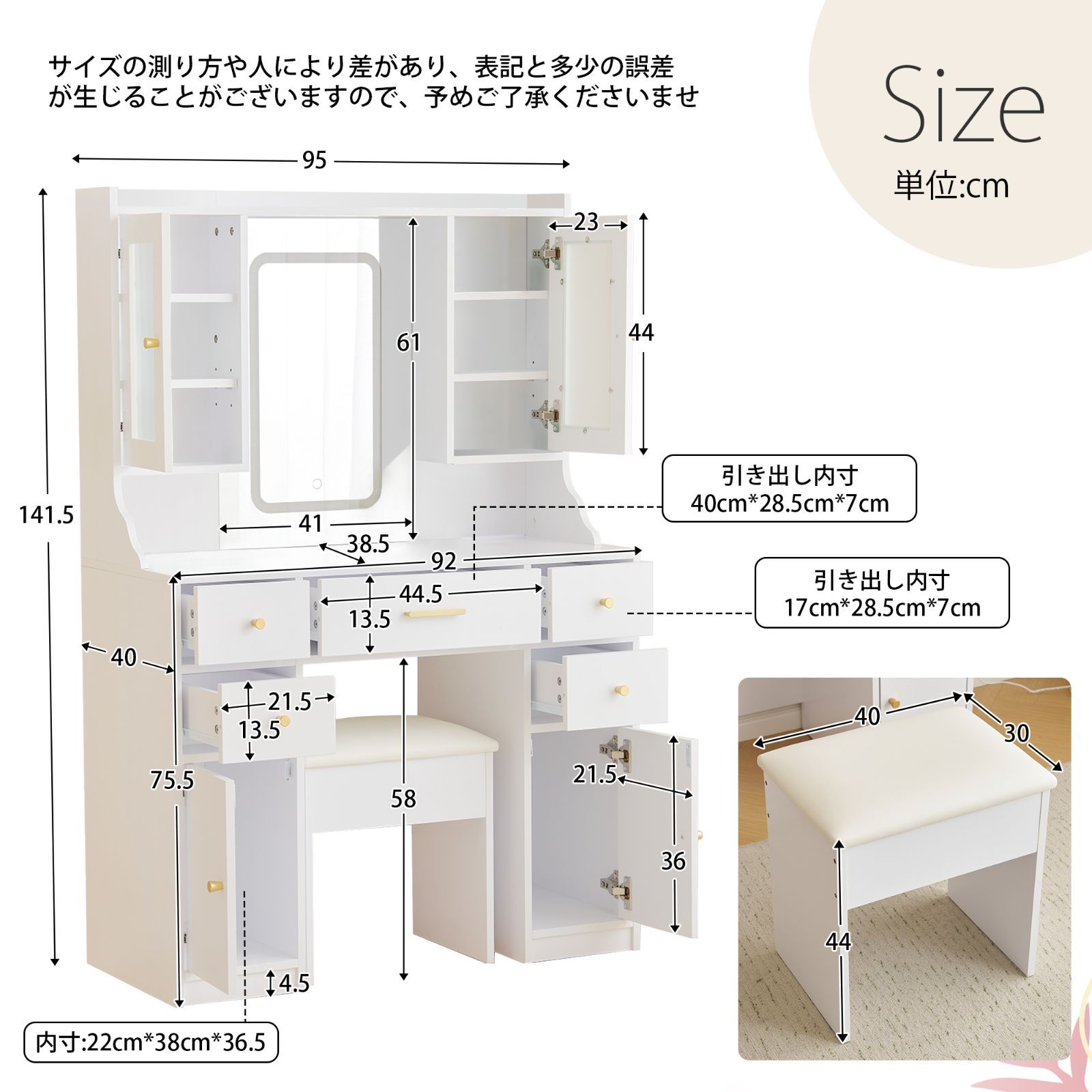 コンセント付き