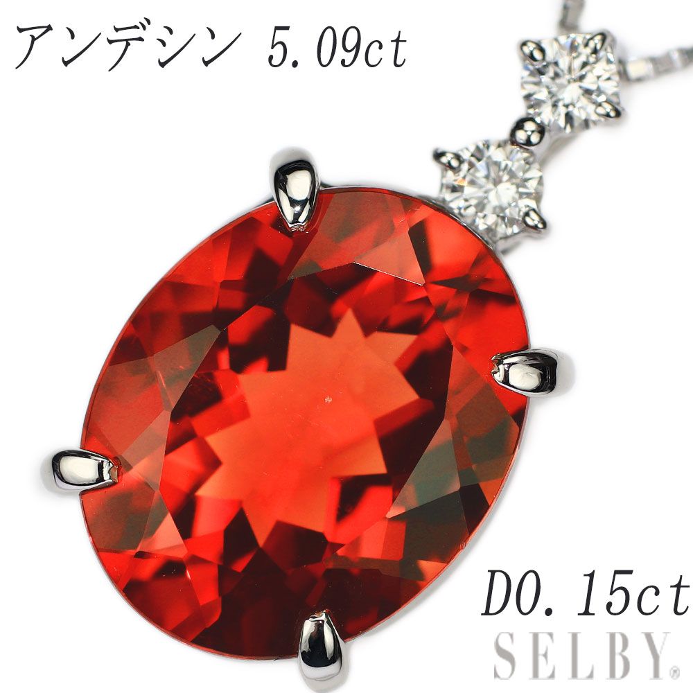Pt900/Pt850 アンデシン ダイヤモンド ペンダントネックレス 5.09ct D0  
