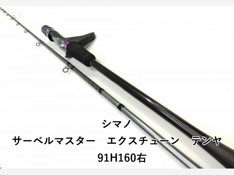 シマノ サーベルマスター エクスチューン テンヤ 91H160右 (03 