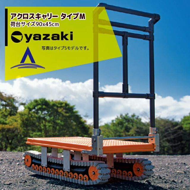 am様 お取り置き商品 ハヤミ工産 壁寄スタンド TIMEZ タイメッツ KF-860の購入はこちらから