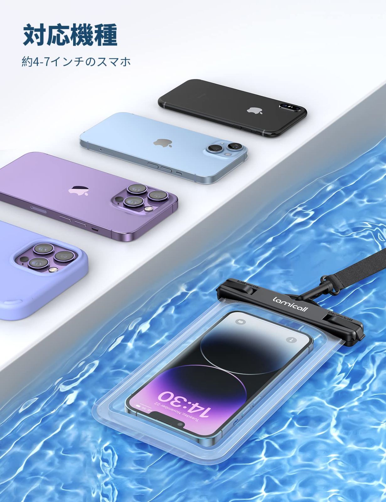 ⭐️大人気⭐️ スマホ防水ケース お風呂 プール 完全防水 水中ケース