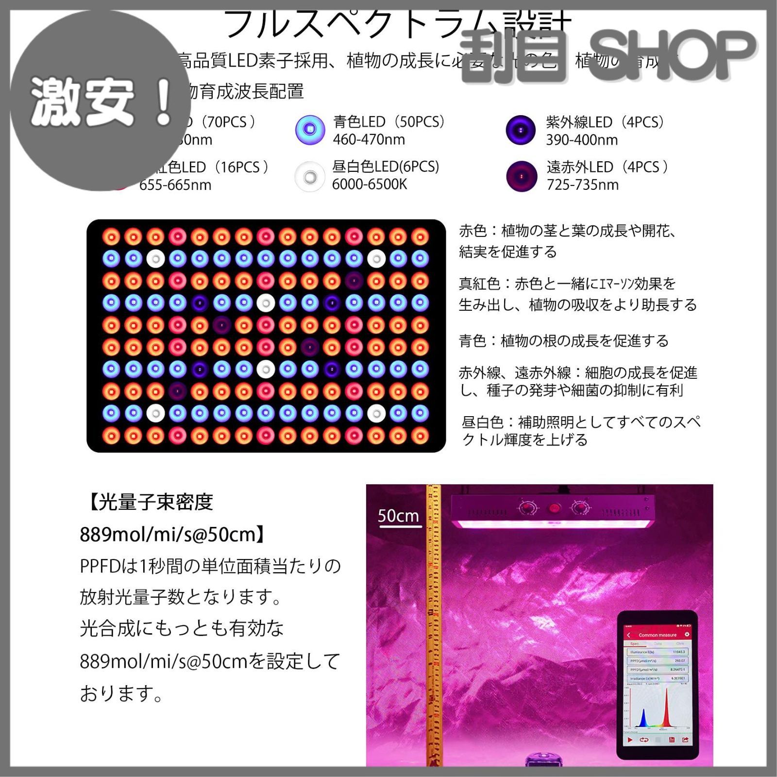 2ボタン無段階調光 観賞用