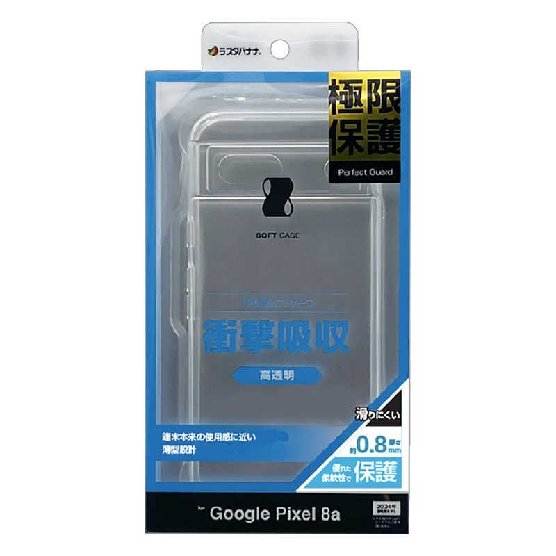 Google Pixel 8a aloe本体と新品ラスタバナナケース付き ラスタバナナ スマホケース Google Pixel 8a ケース カバー