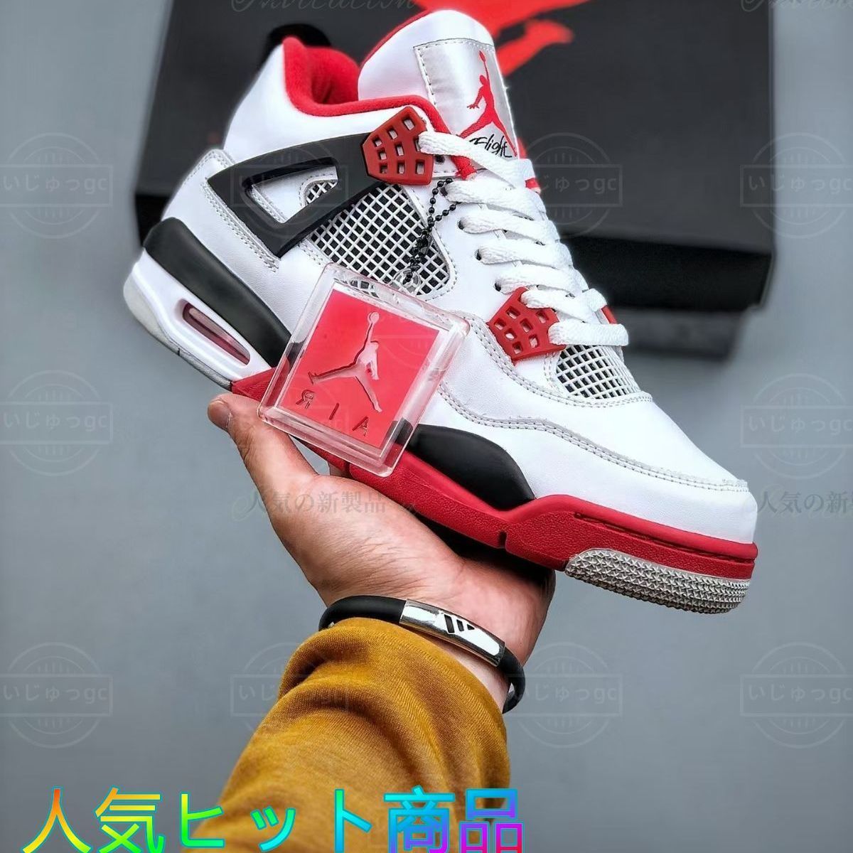 新品未使用 Air Jordan 4 Retro OG  