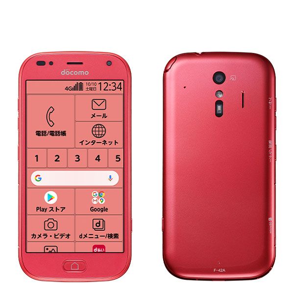 【中古】 F-42A らくらくスマートフォン ピンク SIMフリー 本体 ドコモ Aランク スマホ【送料無料】 f42apk8mtm