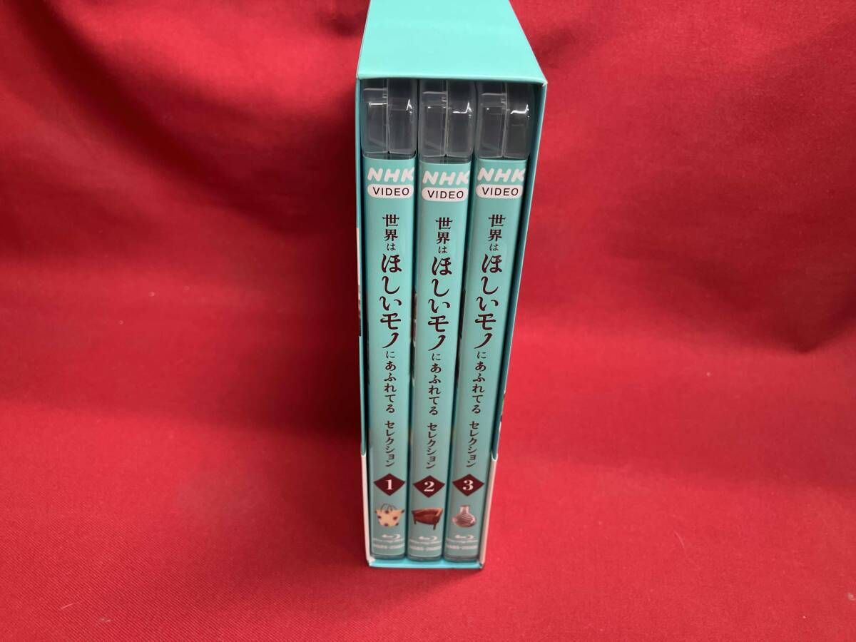 ❤世界はほしいモノにあふれてるblu-ray❤セレクション❤BOX〈3枚組〉 81LSJ2K3idS.jpg
