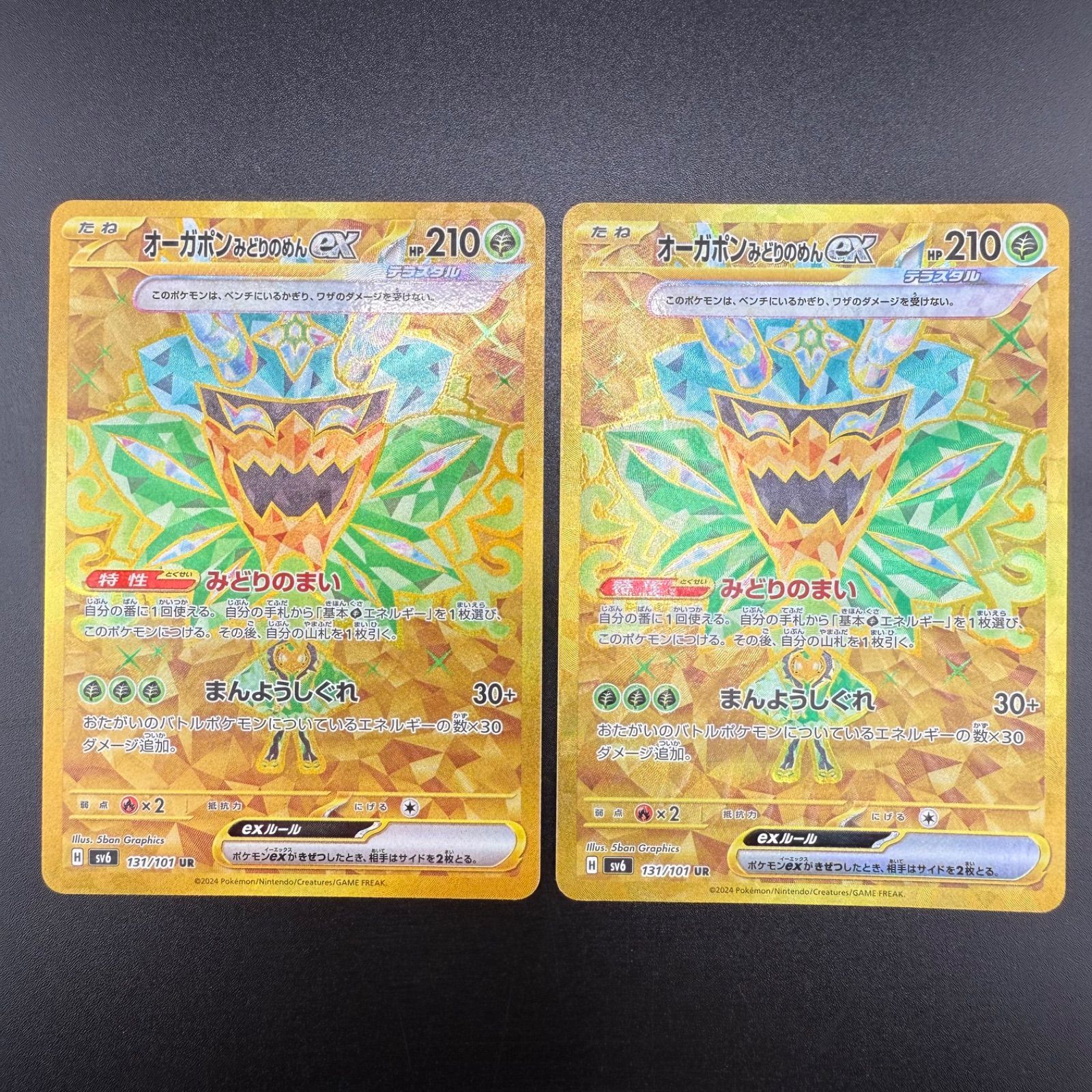 ポケカ 汎用URセット Amazon.co.jp: ポケモンカード151 sv2a 強化拡張パック ミュウex