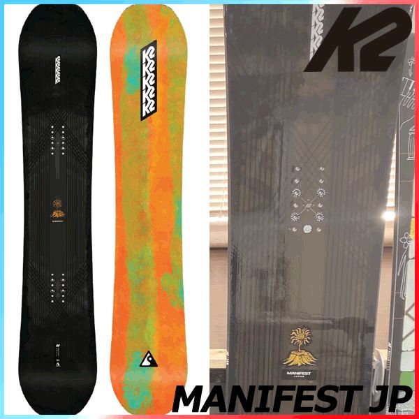 22-23 K2/ケーツー MANIFEST JP マニフェスト メンズ レディース スノーボード 板 2023 型落ち