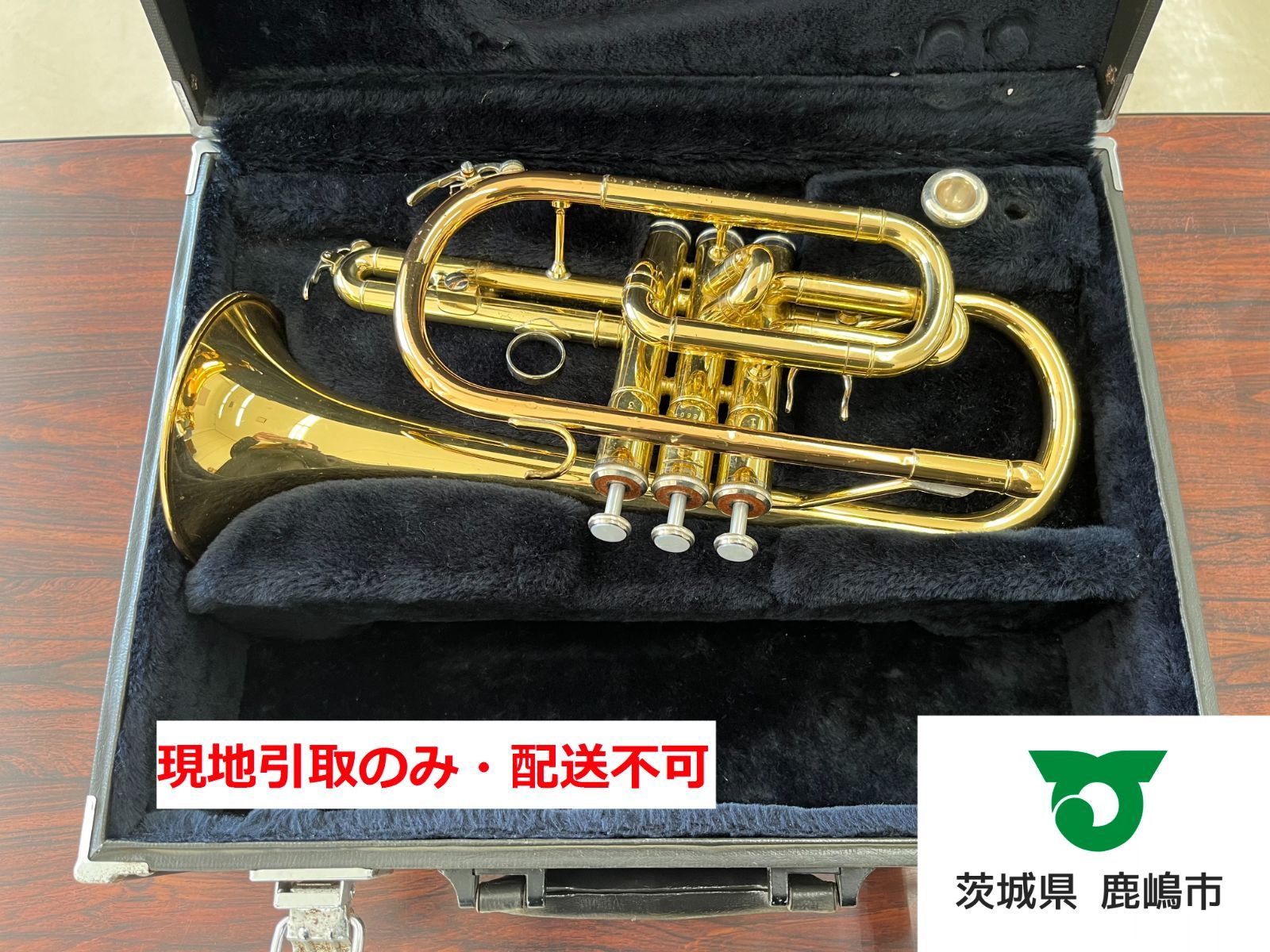 現地引取のみ 配送不可 コルネット