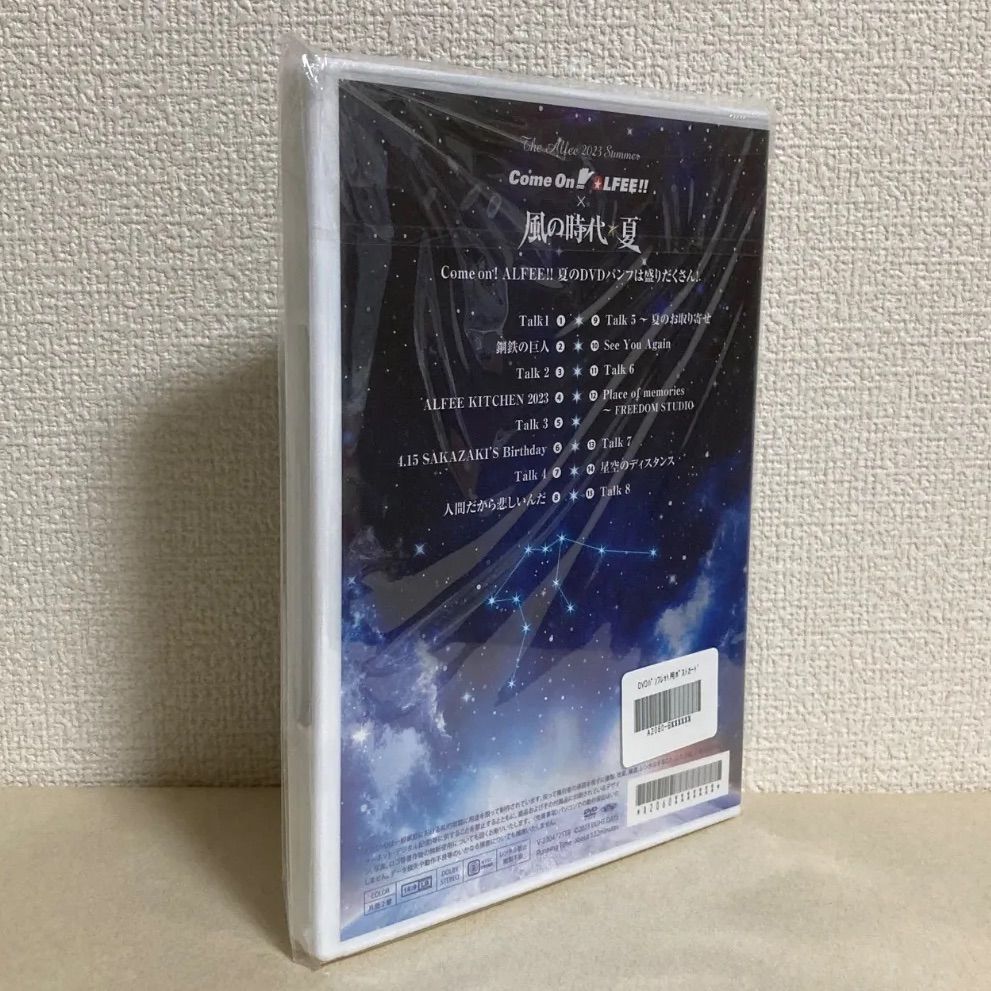 未開封】DVD/THE ALFEE Come On! Alfee‼︎ × 風の時代＊夏 2023 DVD