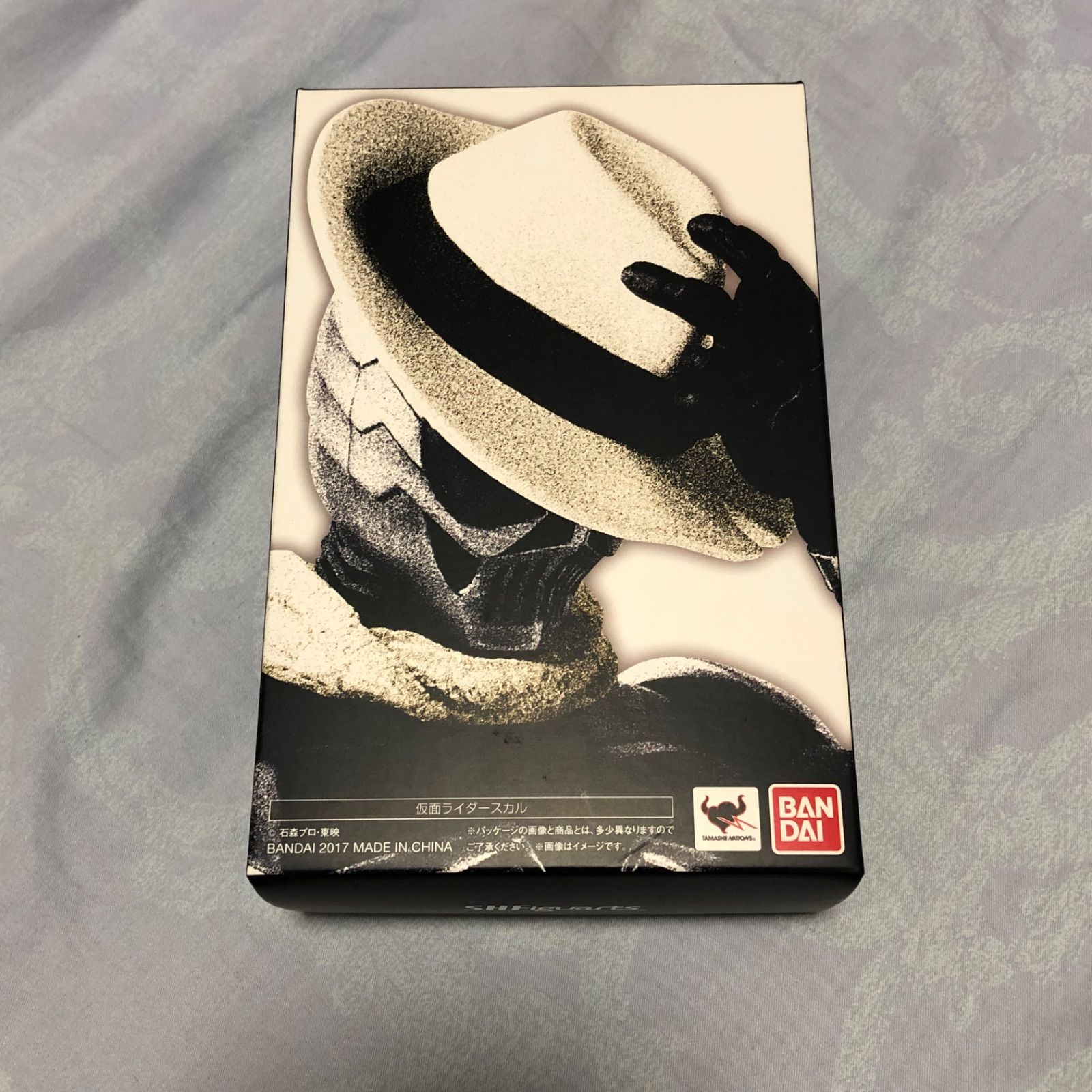 開封済み】真骨彫仮面ライダースカル