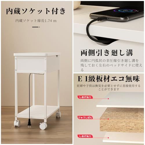 コンセント付 引き出し付