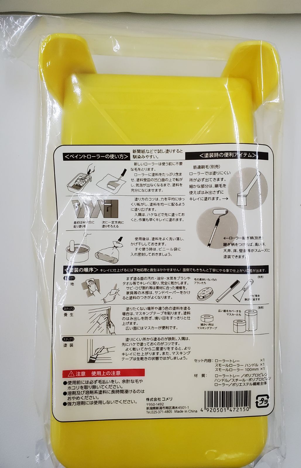 ホワイト 10kg
