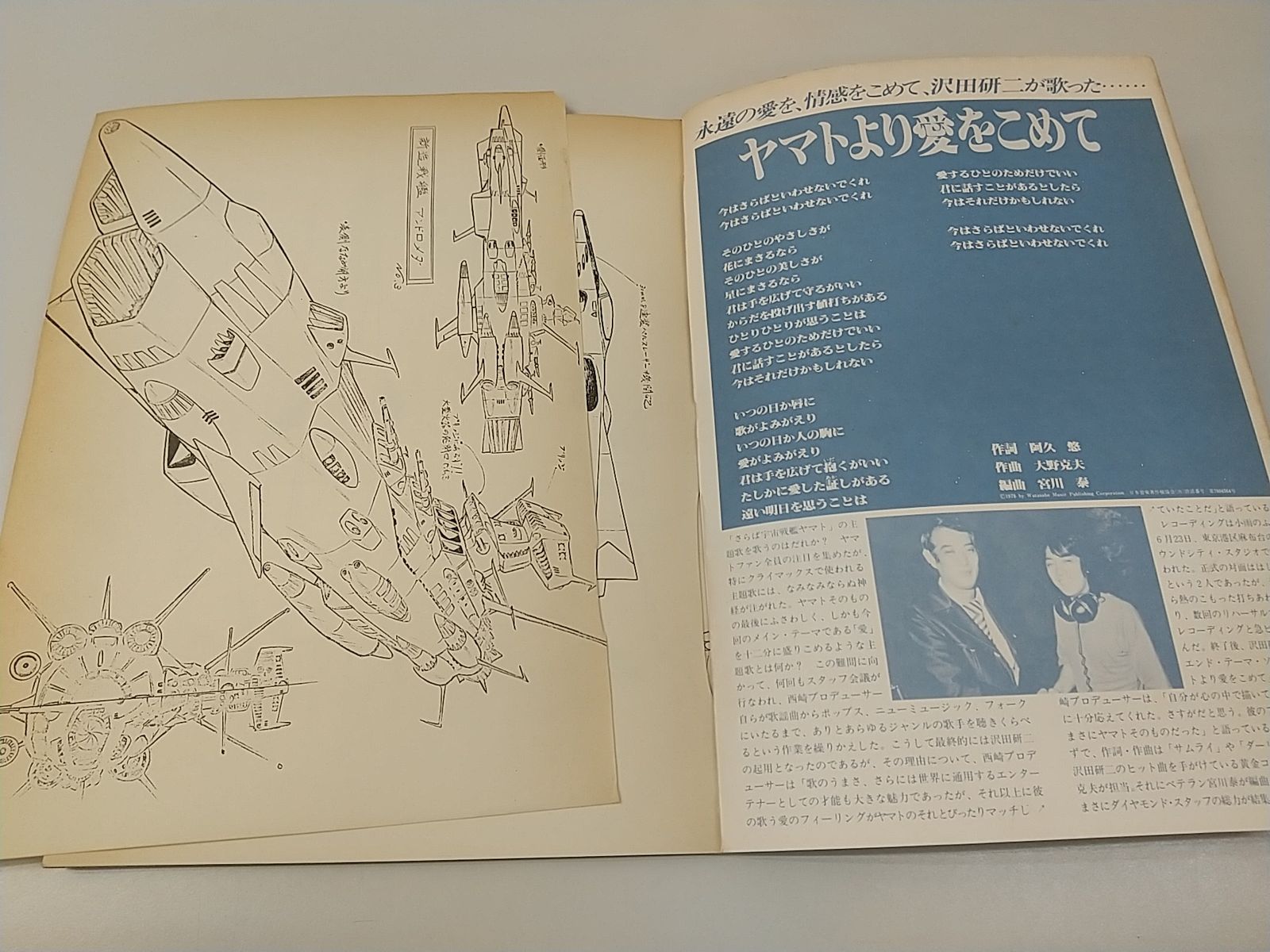 まとめ売り・バラ売り不可】1000年の女王 書籍3冊セット 松本