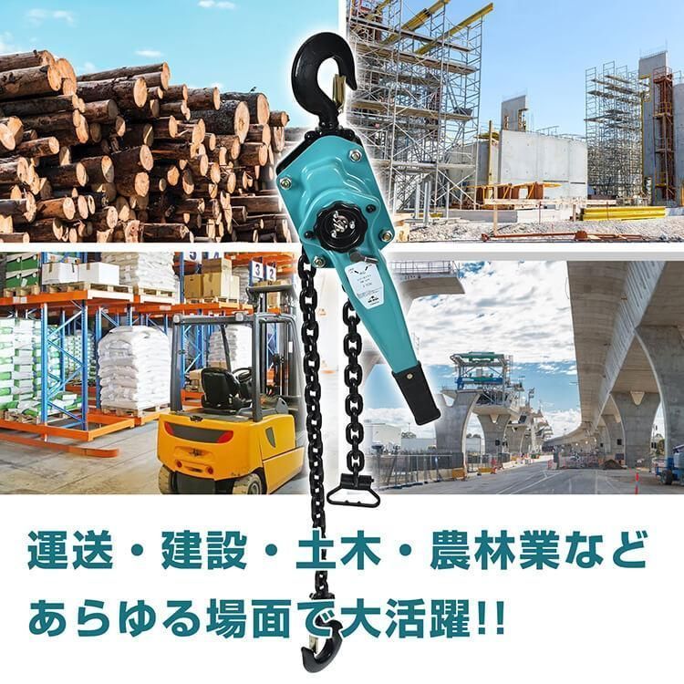 チェーンブロック ワンタッチ