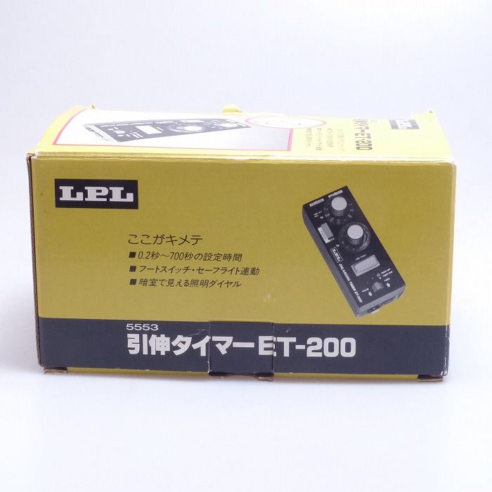 エルピーエル