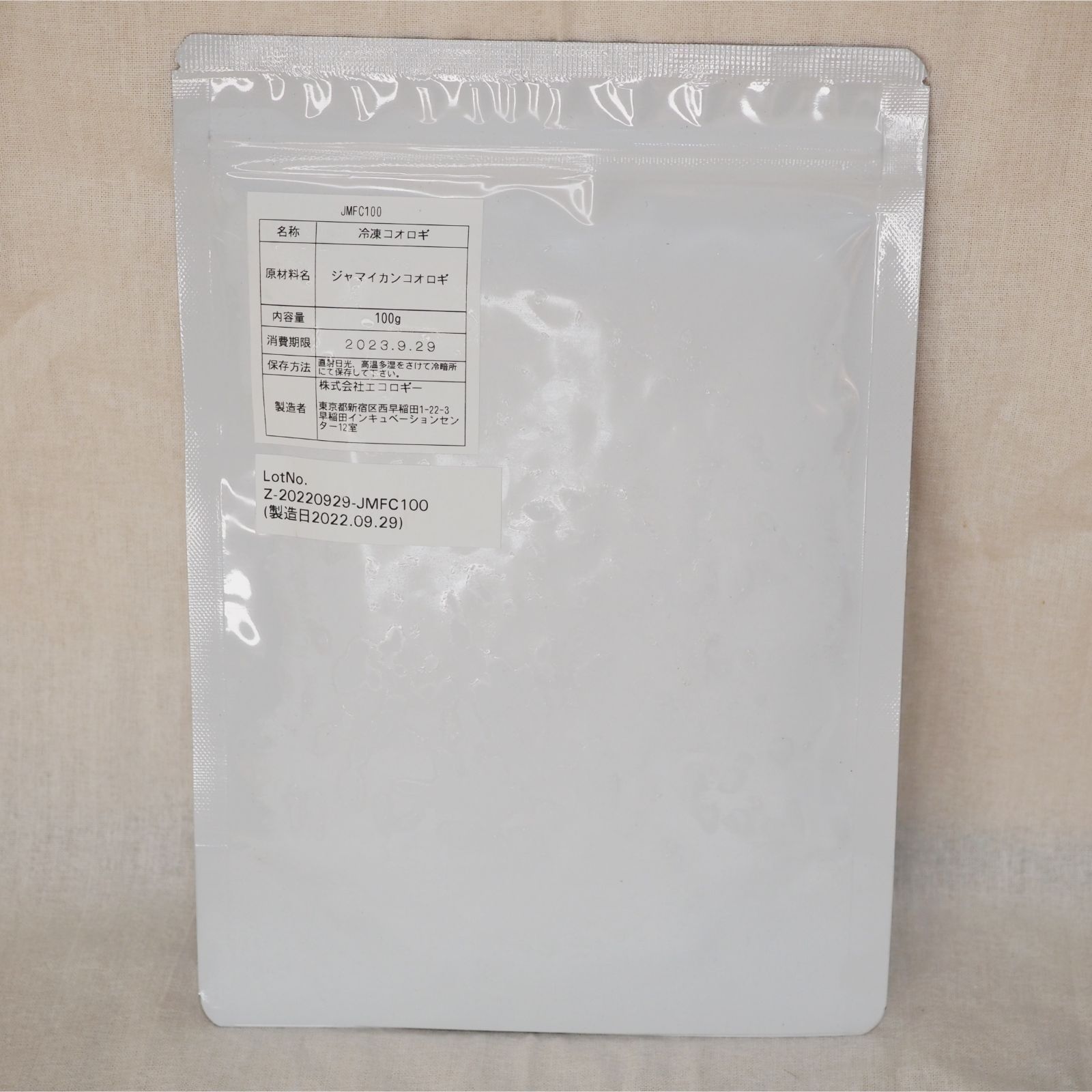 北陸中部関西中国四国地方の方　冷凍コオロギ1kg MLサイズ　フタホシコオロギ 北陸中部関西中国四国地方の方 冷凍コオロギ1kg M・Lサイズ