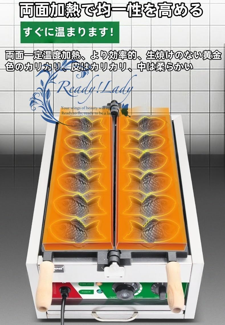 新アップグレード 電気鯛焼きメーカー業務用たい焼き機 3|6個 業務用電気加熱たい焼き焙煎機 アイスクリームたい焼き焙煎機 数显控温-3条鲷鱼烧机