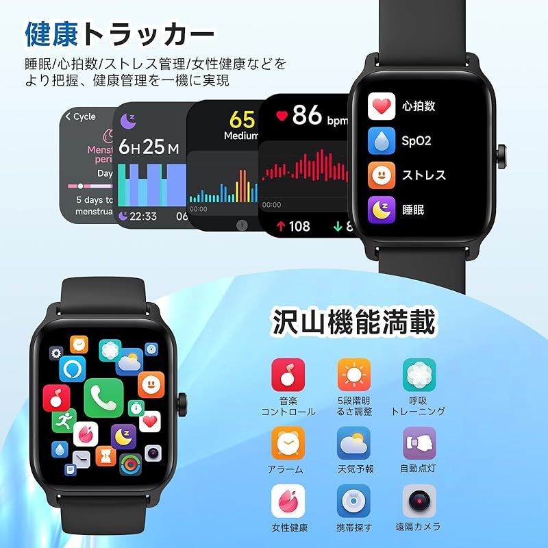 【人気商品】Gydom スマートウォッチ smart watch Line/Tw Amazon | Gydom スマートウォッチ smart watch 通話機能付き