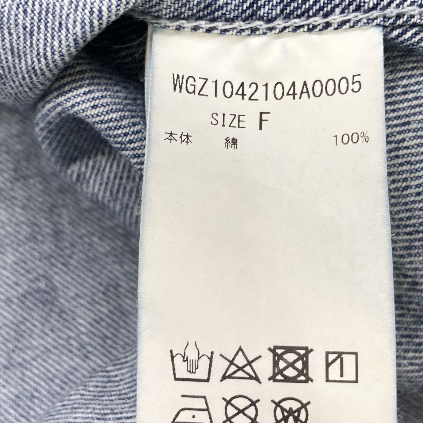 ﾃﾞﾆﾑｼｬﾂ F