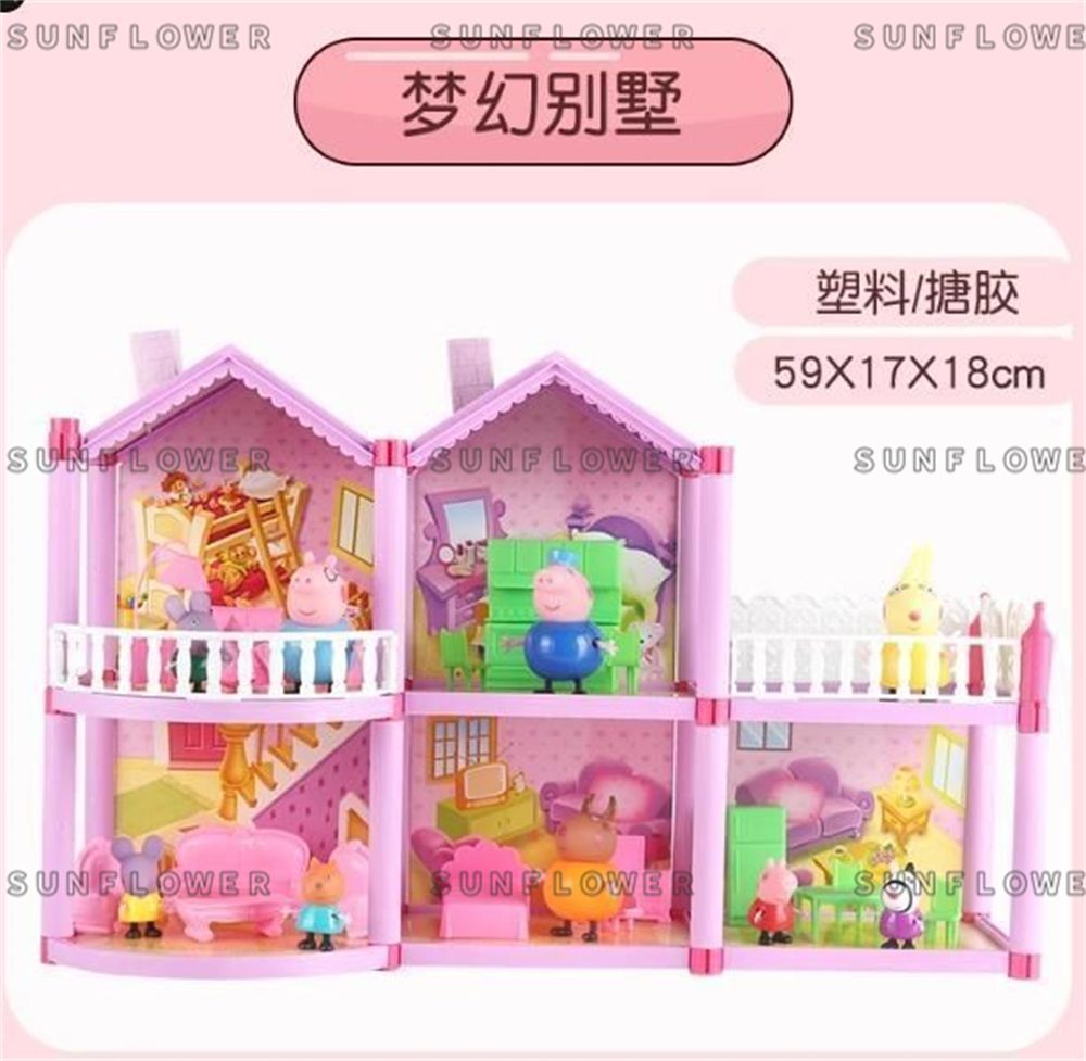 MIMI.xaペッパピッグ Peppおもちゃ ピンク お家 セット ペッパピッグ Peppa Pig おもちゃ ピンク お家 セット ままごと