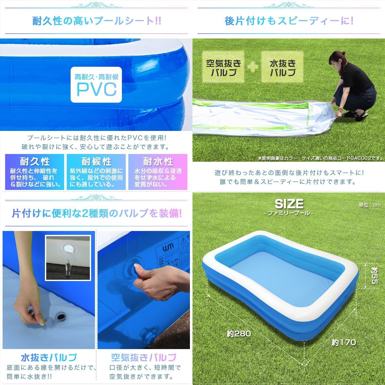 スイミング 夏の日