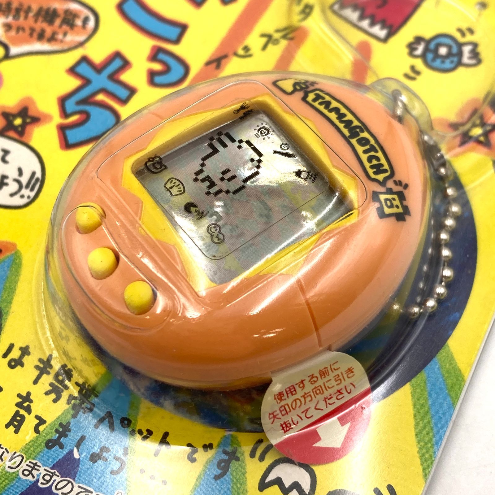未開封品 たまごっち 初代 オレンジ BANDAI バンダイ ホビー