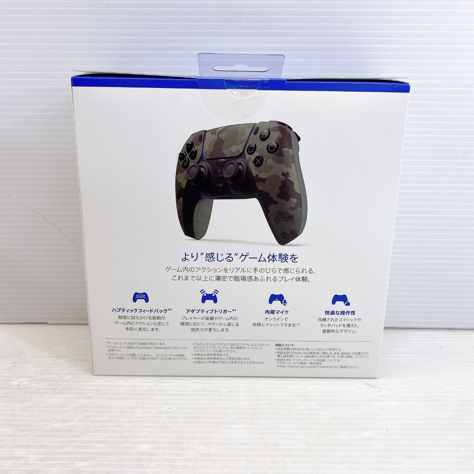 PlayStation5