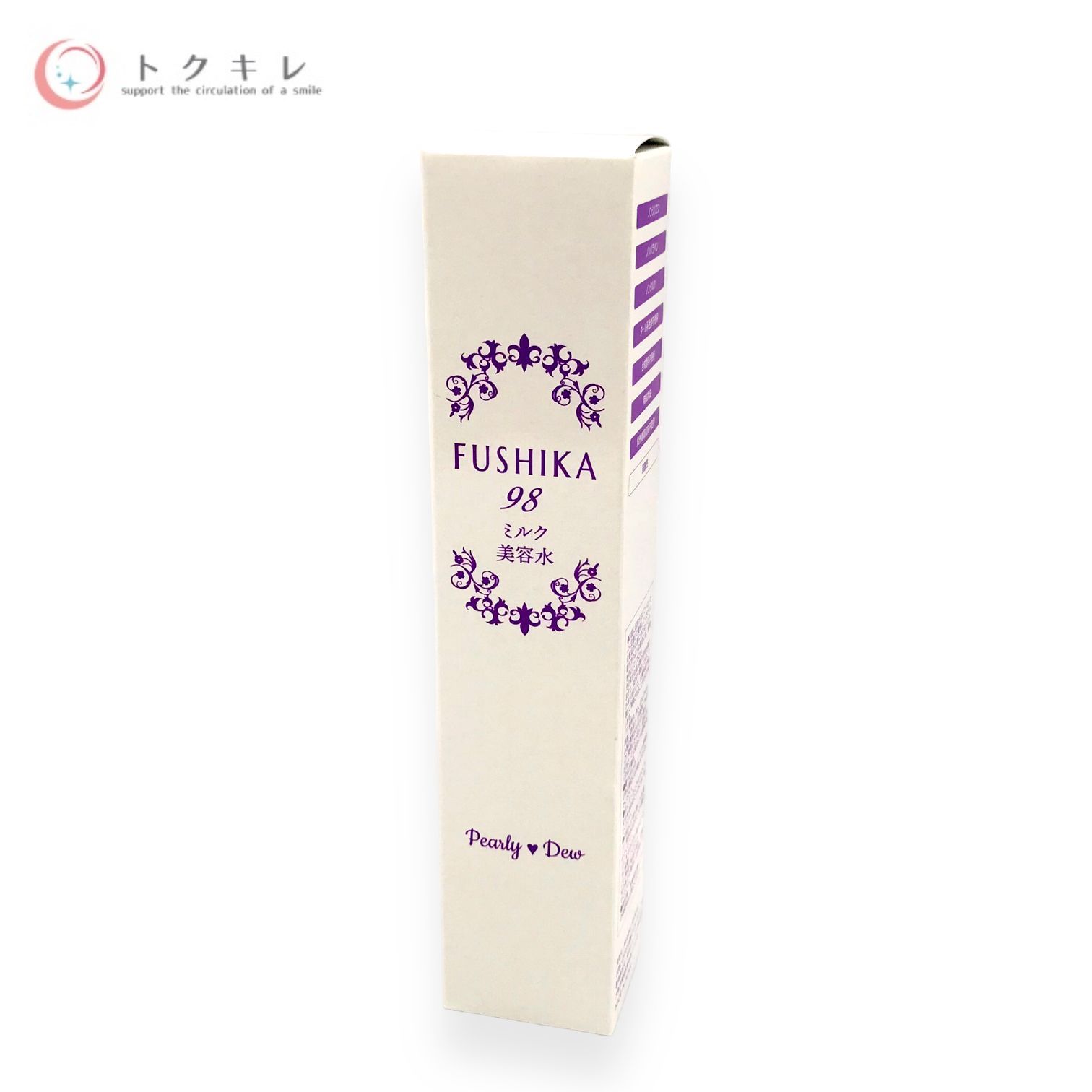 パーリーデュー FUSHIKA98 プレミアム やわハリミルク美容水 パーリーデュー 柔らか潤いハリツヤ肌へ FUSHIKA98