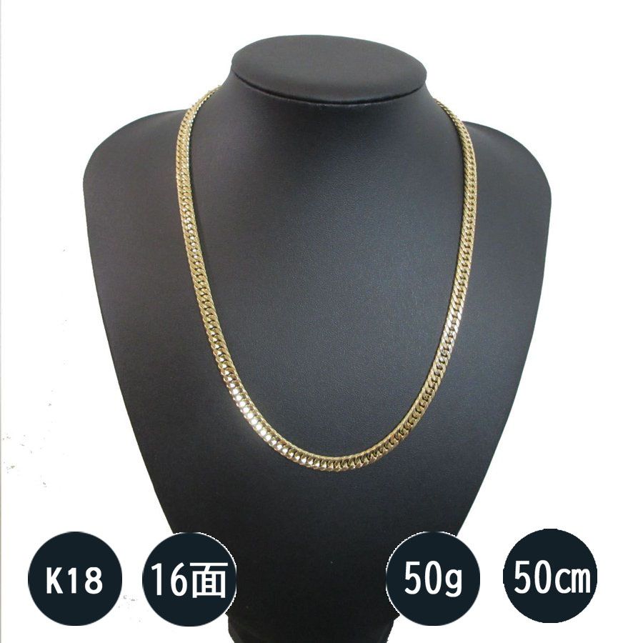 K18喜平ネックレス 50cm 取り寄せ】k18 18金 25g Mカット 50cm 喜平 ネックレス メンズ