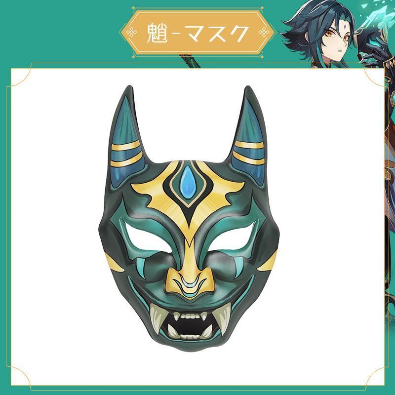 コスプレ衣装 コスチューム