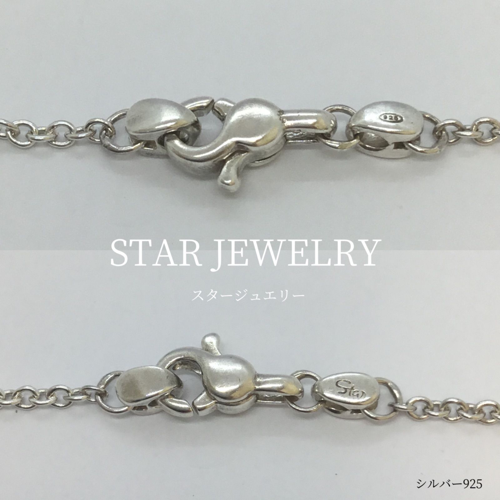 希少 ☆ 美品 ／ STAR JEWELRY スタージュエリー ／ チャーム