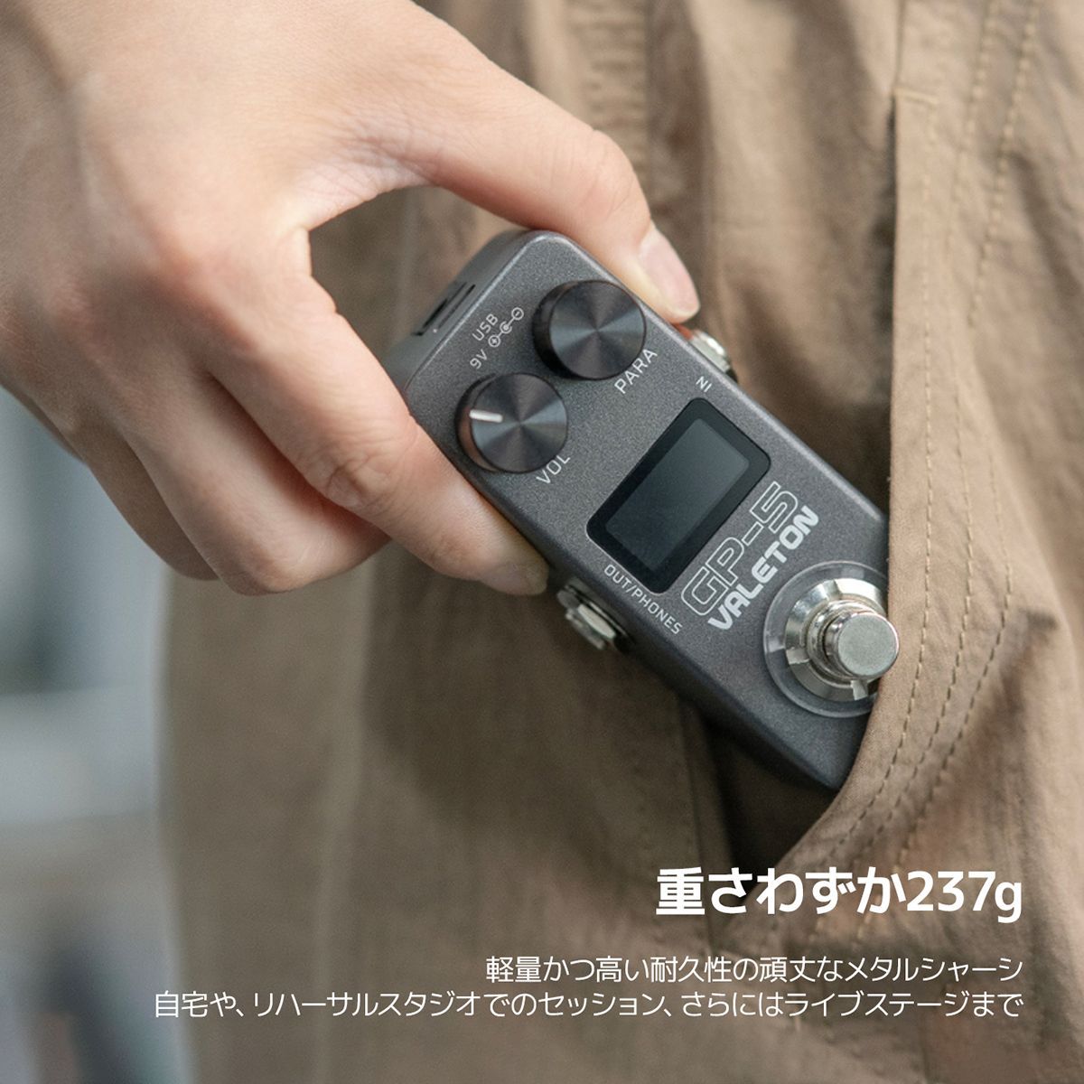 新品】【正規代理店】Valeton GP-5 - メルカリ