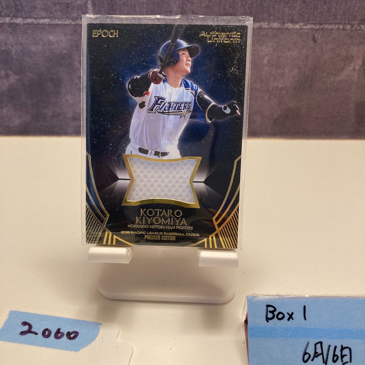 プロ野球カード　パッチカード　清宮幸太郎　BBM 日本ハムファイターズ　ジャージ Amazon.co.jp: BBM ベースボールカード CG68 清宮幸太郎 北海道