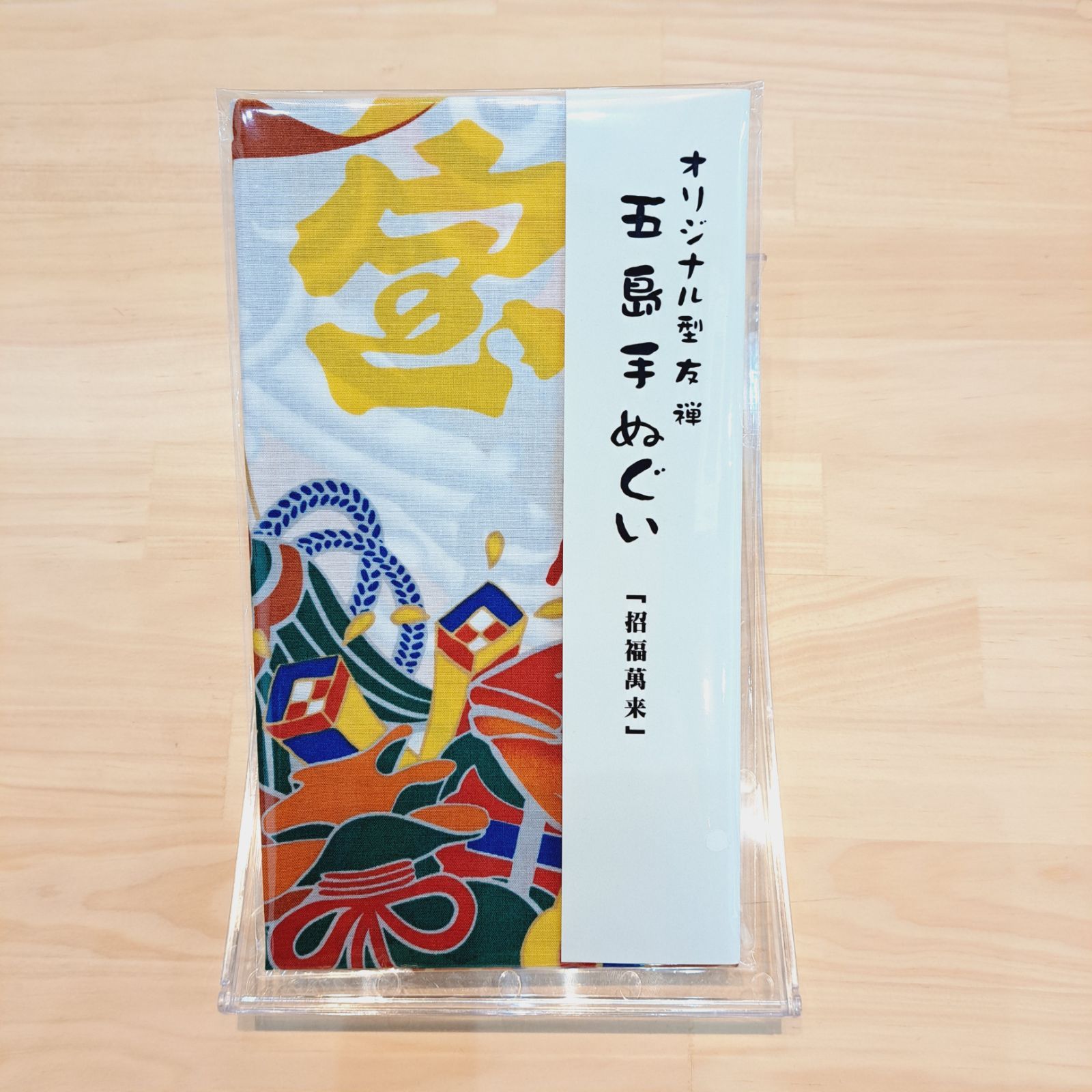 永楽屋 手ぬぐい 額付き　５枚セット オリジナル型友禅 五島手ぬぐい5枚セット 京都永楽屋作製 - メルカリ