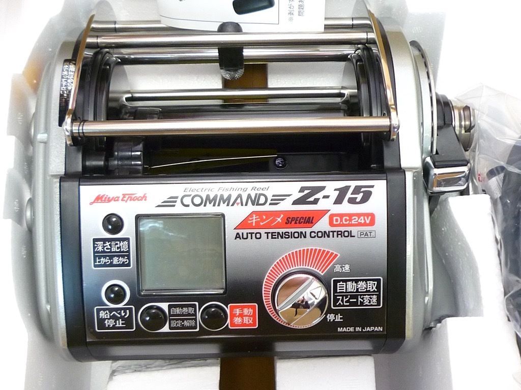 【2024年】お歳暮ギフト 新品未使用 新品購入検討の方へ ミヤエポック Z-15 コマンド ミヤマエ
