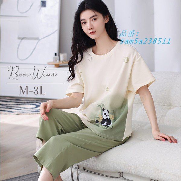 ルームウエア 上下セット 部屋着 パンダ柄 春 半袖 パジャマ かわいい オシャレ 着心地よい 秋 am5a238511