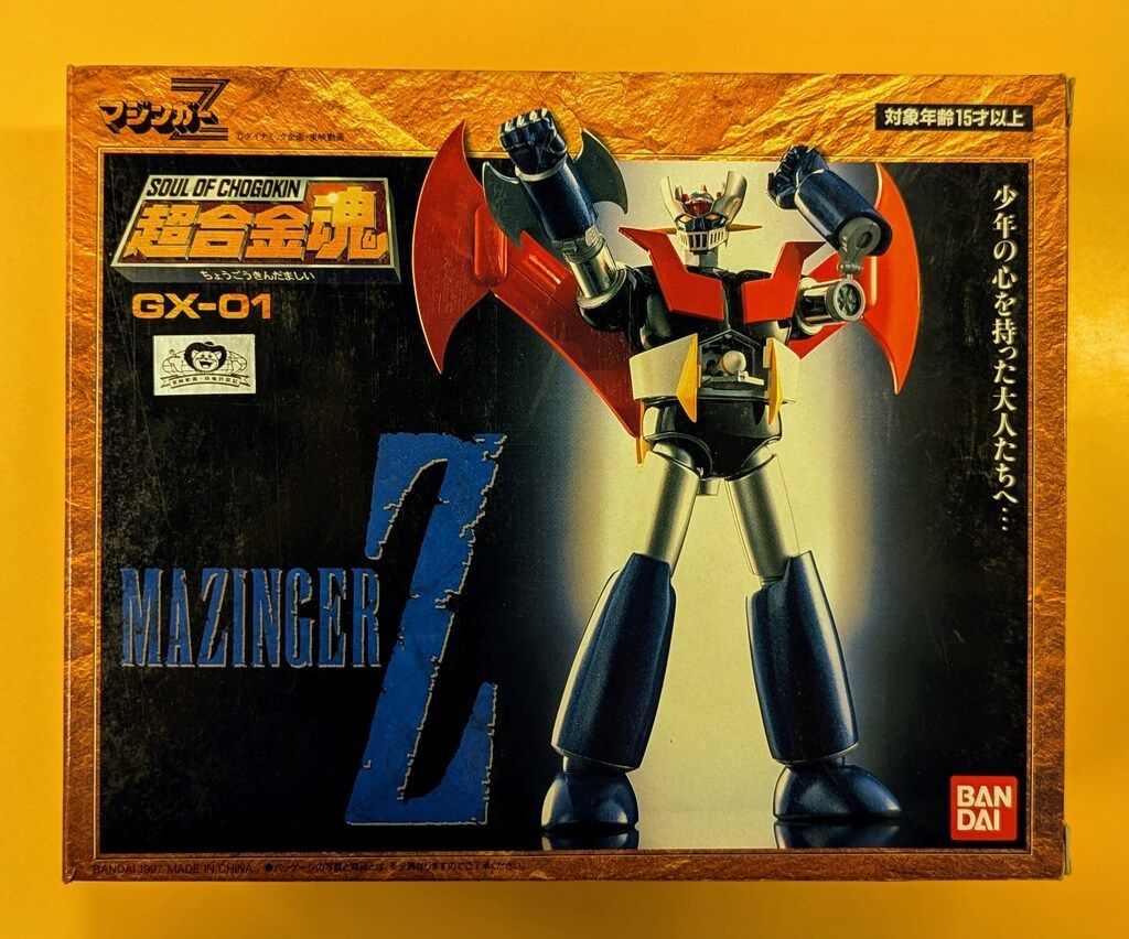 バンダイ 超合金魂 マジンガーZ GX-01 - メルカリ