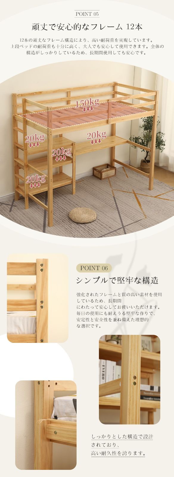 ロフトベッド 木製 デスク付く ハシゴ 棚 システムベッド 子供 ロフトベッド 木製 デスク付く ハシゴ 棚 システムベッド 子供