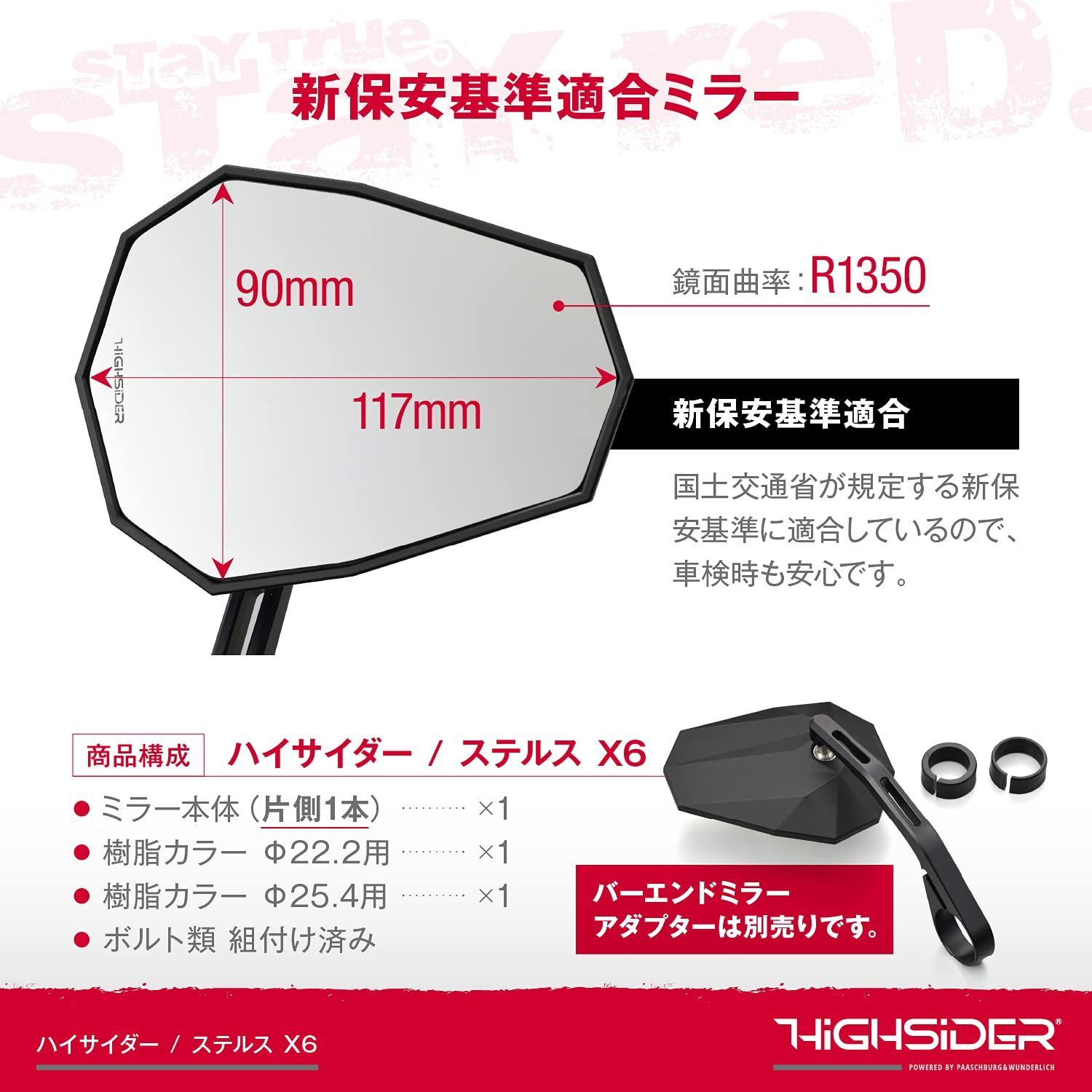 特価商品デイトナDaytona HIGHSIDERハイサイダー バイク用 バーエンド