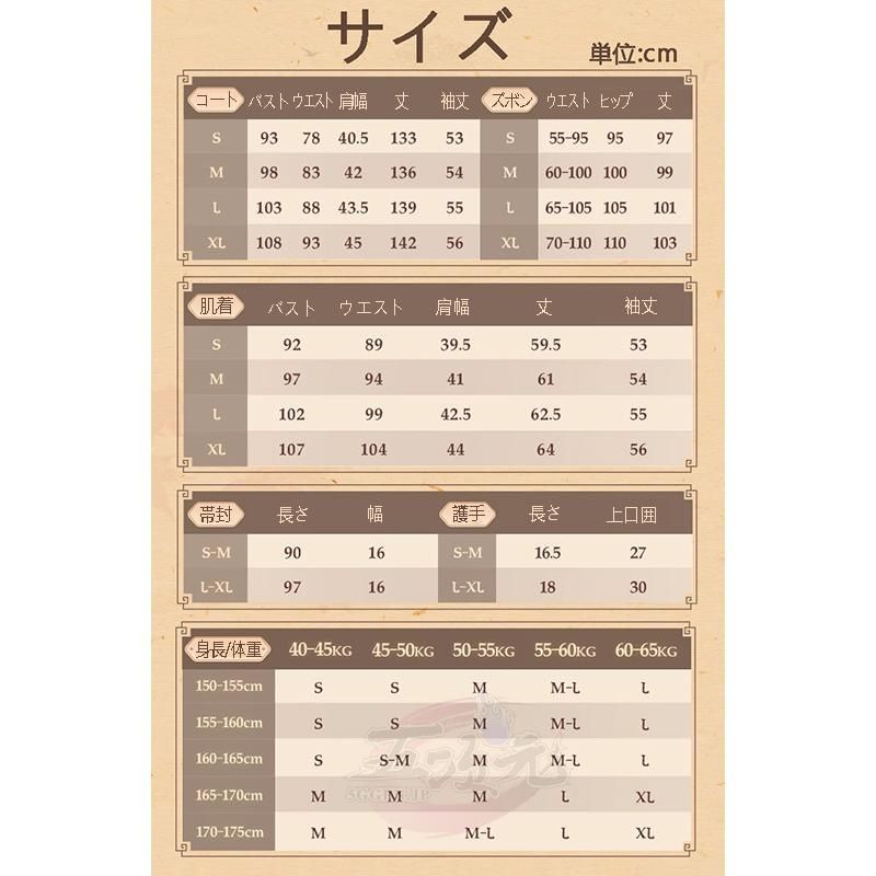 玉皎弓騎 BJ0930ML03