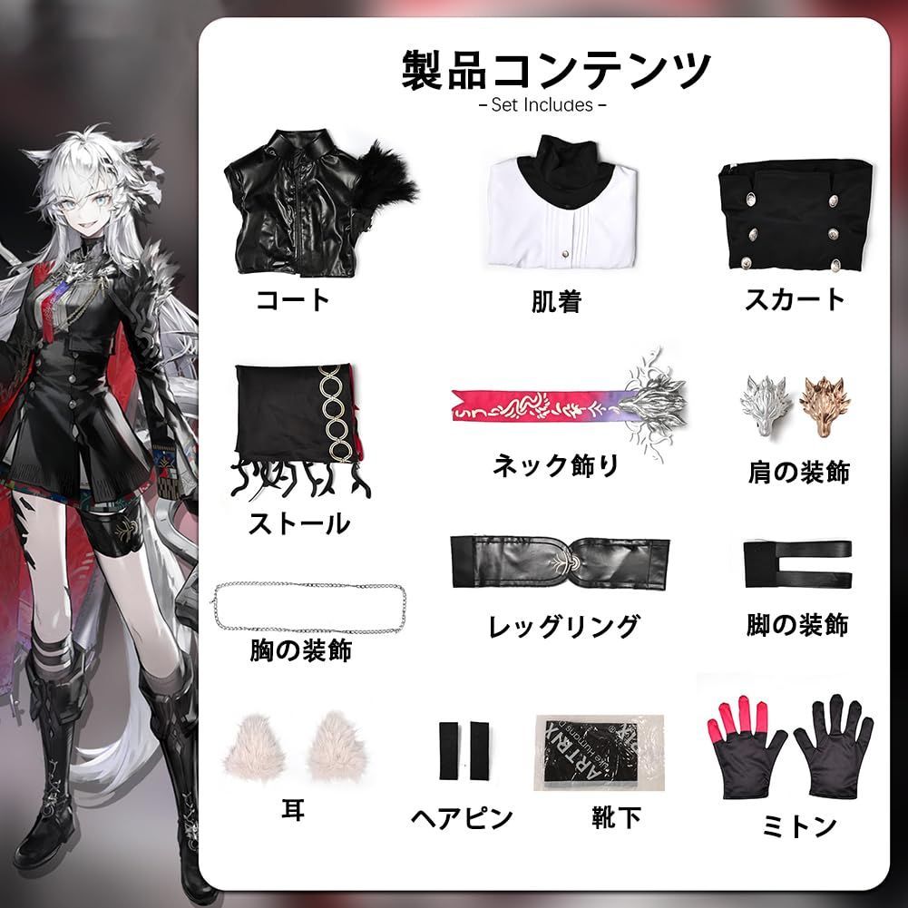 都内23区配達無料 高品質 アークナイツ ラップランド コスプレ衣装 ウィッグ付き 異格 荒廃ラップランド コスチューム 全セット ハロウィーン クリスマスBJ0925ML03 ハロウィン