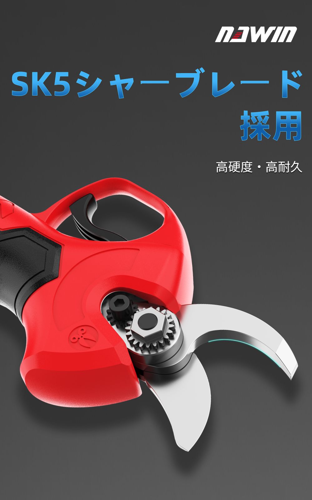 取扱説明書 収納ケース